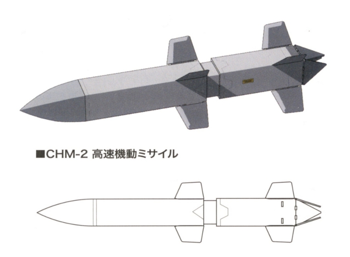 CHM-2.jpg